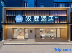 HanTing Hotel (Jiaxing Nanhu Tiandi)