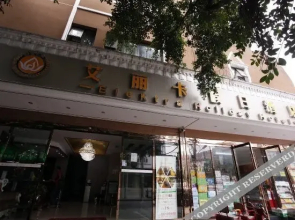 Yitel Hotel (Gaoshengqiao subway station, Wuhou Temple, Chengdu )