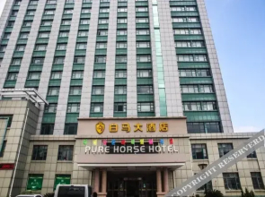 Zhoushan Baima Hotel