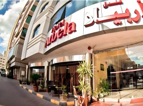 Arbella Boutique Hotel