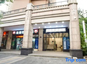 Manli Holiday Apartment(Guanlan Lake New Town in Haikou)