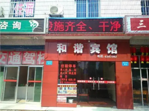 Mianyang Harmony Hotel