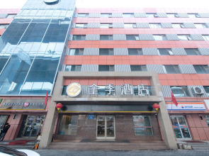 Ji Hotel Urumqi Youhao