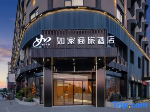 Homeinn Selected Hotel (Quzhou High-speed Railway Station High-tech Zone)