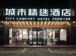 Yaodu 118 Hotel (Weiwu Square)