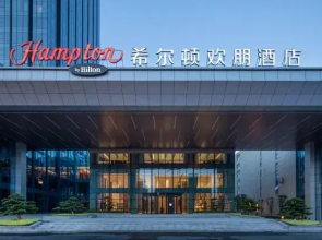 Hampton by Hilton Qianjiang