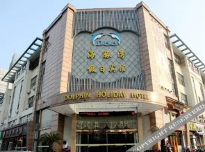 Zhoushan Dolphin Bay Select Hotel
