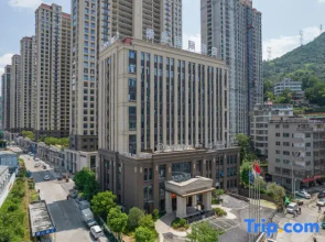 Jifen International Hotel (Qingtian High-speed Railway Station)