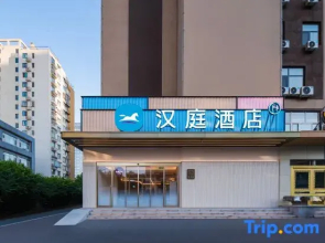 HanTing Hotel (Jinan Jingshi Road Hexie Square)