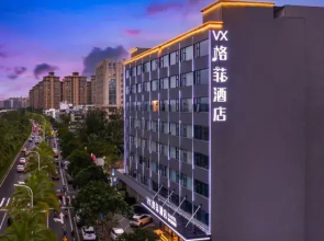 VX Hotel (Meilan Airport East Railway Station)