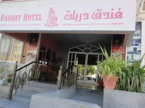 Darbat Hotel