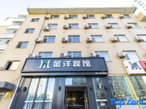 Jinyang Hotel (Changchun Hongqi Street, this has a mountain store)