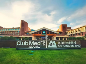 Holiday Inn Resort Beijing Yanqing