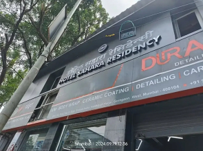 Hotel Sahara Residency