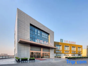 Lan Ou Shangpin Hotel