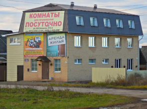 Na Vesennei