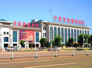 PAI Hotels·Yinchuan International Trade City