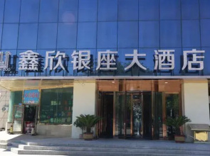 Bole Ginza Hotel