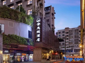 All-weather Hotel (Wuma Street Shamaohe Branch)