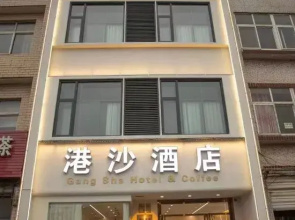 Gangsha Hotel (Wuhan Caidian Economic Development Zone Zhashan Square Branch)