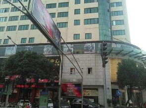 Best Boutique Hotel - Taizhou