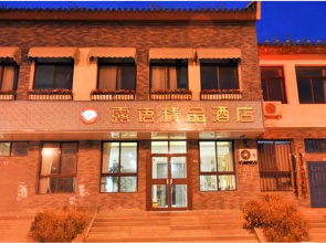 Chengde Luyu Boutique Hotel
