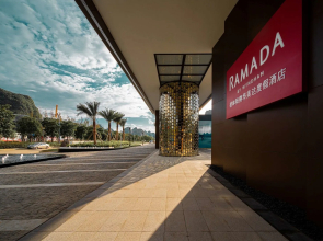 Ramada by Wyndham Guilin Yangshuo Resort