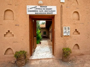 Maison L'étoile Du Désert