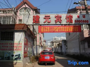 Linyi Jianyuan Hotel