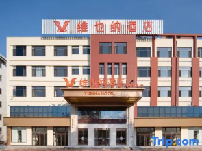 Vienna Hotel (Dezhou Tianzhu New Area)