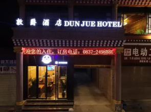 Dunjue Hotel