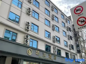 Mengzi Huayang Hotel