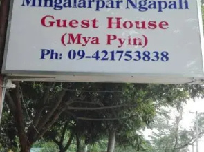 Mingalarpar Ngapali Guest House