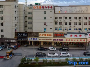 Heart Hotel (Hefei Luogang Park)