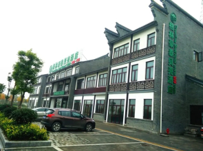 GreenTree Inn Yancheng Dongtai Anfeng Town Ankang Road Shell Hotel