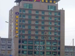 Home Inn Yantai Haiyang Bus Station