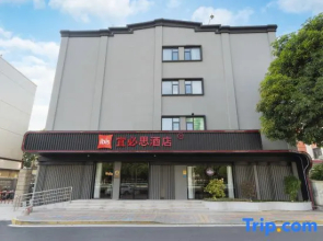 Ibis Hotel (Xiamen Jimei Shili Changdi)
