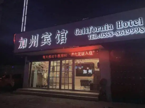 Hotel Taihe California