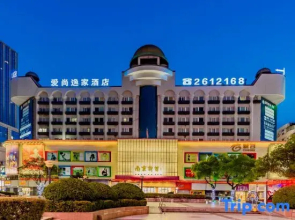 Aishangyijia Hotel (Wuhu Zhongshan Road Pedestrian Street Branch)