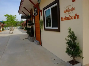 Mantra Resort