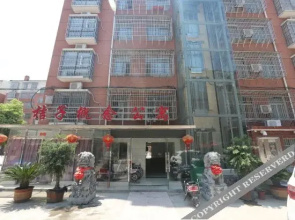 Juzi Gainian Hotel Nanchang Yaohu(桔子概念宾馆(南昌县瑶湖店))