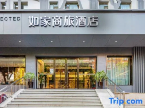Homeinn Selected Hotel (Taiyuan Tiyu Road Qinxian Street Maoye Tiandi)