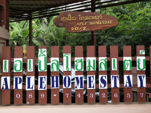 Aple Homestay