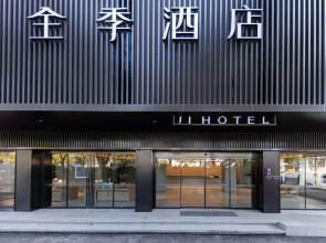 Ji Hotel Wuxi Nanchan Temple