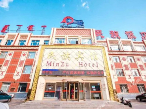minzu hotel(民族宾馆（锡林浩特店）)