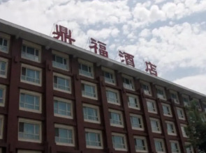 Dingfu Hotel