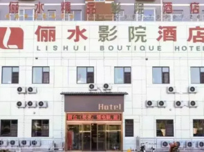 Lishui Boutique Hotel (Taiyuan South Railway Station Airport)