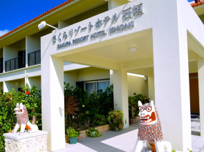 Sakura Resort Hotel Ishigaki