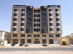 Raoum Inn Serviced Apartments- Hail