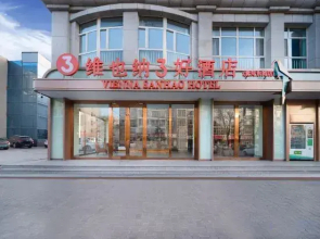 Vienna 3 Best Hotel (Wuhai Haibowan District Renmin Square)